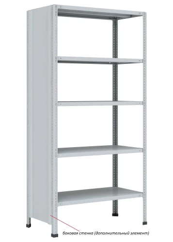 Стеллаж металлический Титан МС-750 3000x1000x500/2