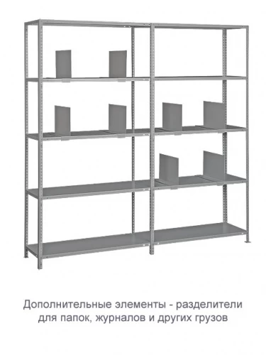 Стеллаж металлический ТС120 (1000х700х500)/2 перф.
