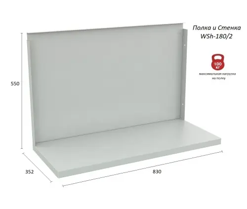 Верстак Практик Profi WT180.WD2/WD2.100